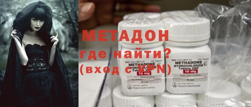 Где купить наркотики Зерноград Cocaine  ГАШИШ  Альфа ПВП  Амфетамин  Конопля 