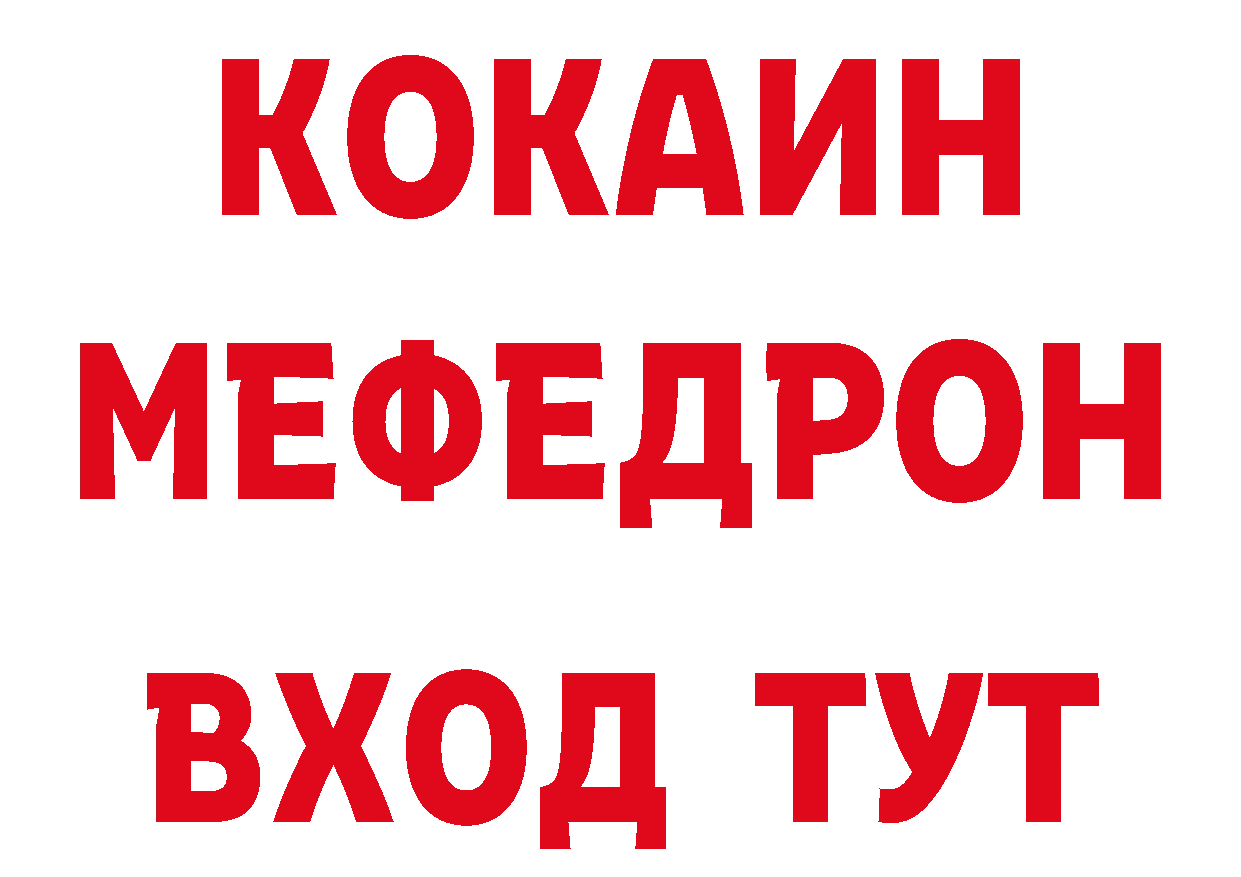 Бутират буратино вход даркнет гидра Зерноград