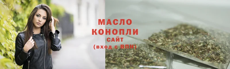 Дистиллят ТГК гашишное масло  Зерноград 